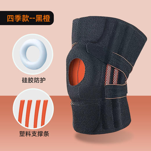 【加厚硅胶垫片，保护半月板】加压绑带运动护膝篮球骑行户外登山半月板关节护膝套跑步透气护膝 商品图4