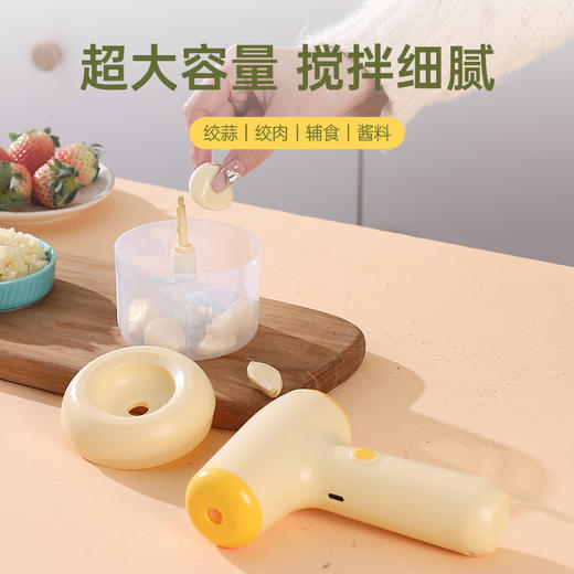 婴儿辅食【多功能料理机】二合一打蒜器   家用电动捣蒜器  厨房无线绞肉机 商品图2