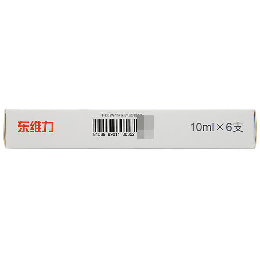 东维力,左卡尼汀口服溶液【10ml*6支】 商品图4