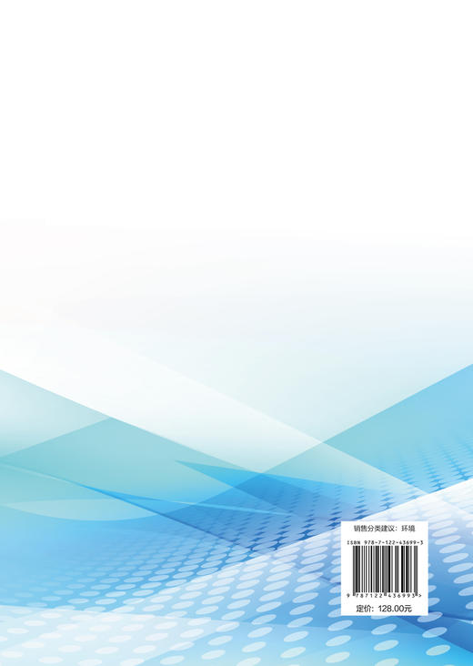 清洁生产 商品图1