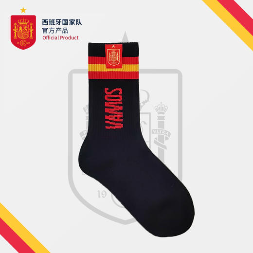 西班牙国家队官方商品丨休闲运动吸汗针织长袜足球球迷 商品图2