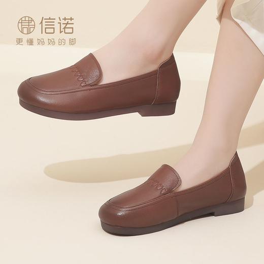 信诺真皮舒适女鞋中老年妈妈鞋软底夏季春秋款平底脚宽单鞋皮鞋23Q5353-6 商品图5