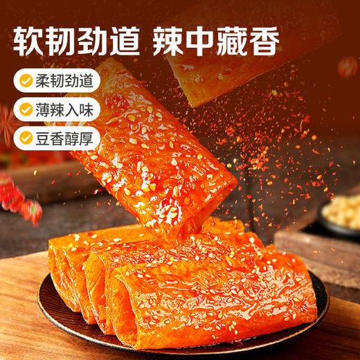 【满299减210】百草味匆匆辣年大辣片180g  霸气辣片 一次过瘾 商品图3