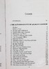 【中商原版】Autobiography of Andrew Carnegie 安德鲁卡内基自传英文原版 商品缩略图4