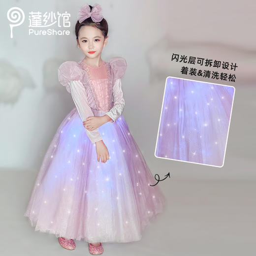 【云优选】深圳时装周同款 --紫梦公主裙 商品图8
