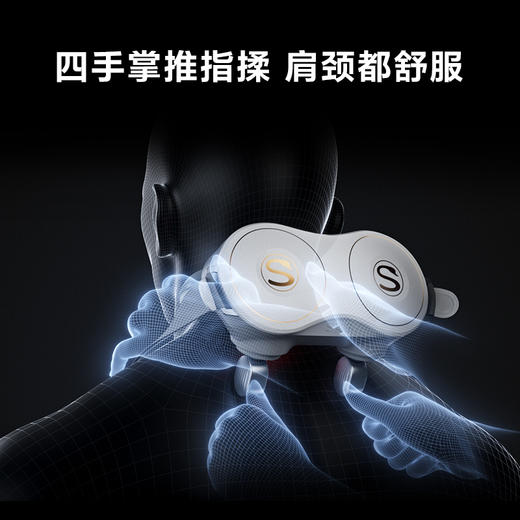 SKG H7肩部按摩仪【KLJJ15.0】 商品图2