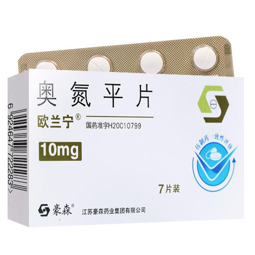 欧兰宁,奥氮平片【10mg*7片】江苏豪森 商品图6