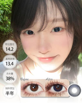 【🤹半年抛 · 店主推荐】无关雪夜 不拒玫瑰 半年抛 GUGUCON