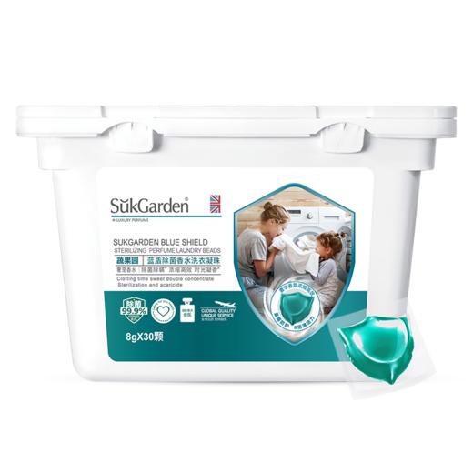 SukGarden蔬果园蓝盾蓝风铃香水洗衣凝珠  白盾香水洗衣凝珠 商品图9