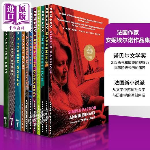 【中商原版】 安妮埃尔诺 作品集 11册 英文原版 Annie Ernaux 2022年Nobel Prize诺贝尔文学奖得主 女孩的故事 衣柜 商品图0