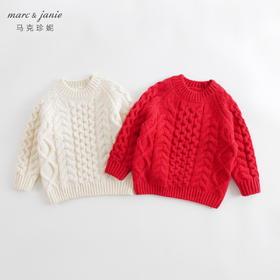 马克珍妮秋冬新款 男女童复古休闲宽松圆领绞花毛衣231313