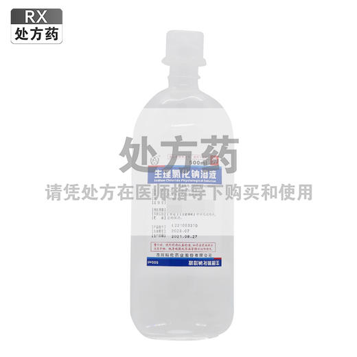 生理氯化钠溶液 【500ml:4.5g(原：500ml：4.5g)】四川科伦 商品图0