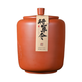 【秒杀】2005《将军令》布朗山老生茶 老班章+老曼峨 350克*1罐