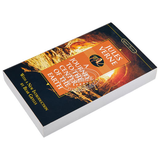 【中商原版】地心历险记 英文原版 经典文学 A Journey to the Center of the Earth Jules Verne Signet Book 商品图1