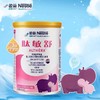 【国行版】雀巢肽敏舒婴幼儿特殊配方奶粉400g(新效期6罐装) 商品缩略图1