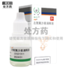 扬子江,左氧氟沙星滴眼液 【5ml:24.4mg*1瓶】 扬子江药业 商品缩略图0