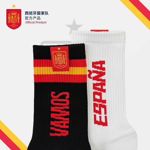 西班牙国家队官方商品丨休闲运动吸汗针织长袜足球球迷 商品图3