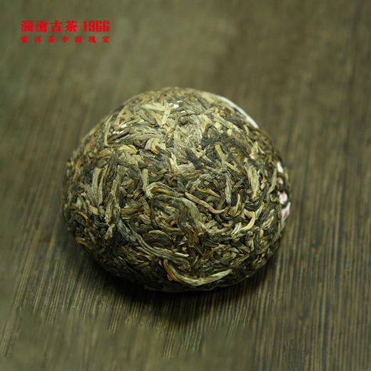 澜沧古茶13年干仓大礼包2021年暖姜普洱袋泡茶4g*10包+2010年乔木银沱50g 商品图4
