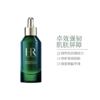 【全球购】【2962元会员福利】赫莲娜绿宝瓶三件套（50+50+200ml) 商品缩略图2