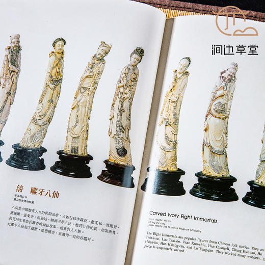 【绝版好书】雕刻——蕴籍深厚取精用弘的中国工艺 商品图5