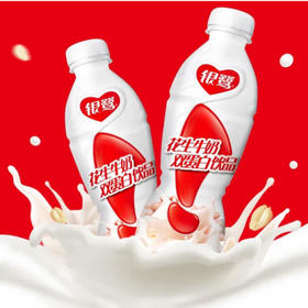 花生牛奶复合蛋白饮品【450ml】