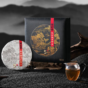 八马信记号 | 普洱生茶 信记号年份普洱生茶5年 单饼装 C142602