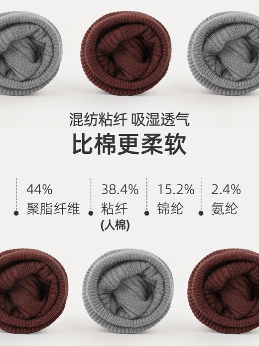 HSIA遐乐福鞋袜子女时尚复古静奢风显腿长亲肤柔软秋冬中高筒袜 商品图4