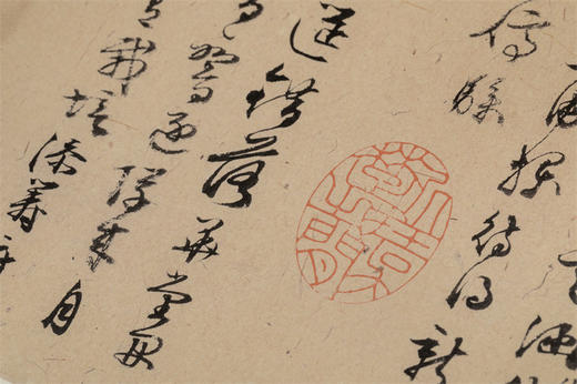 文三桥诗稿（典藏本）/浙江大学出版社/研究明代吴门诗人诗文创作、书法与篆刻艺术 商品图2