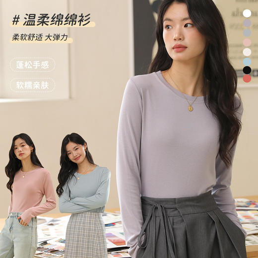 「八色可选！温柔绵绵衫」秋冬打底衫女士纯色圆领简约针织衫新款上衣女薄款内搭休闲服 商品图0