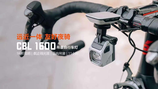 迈极炫新款车灯CBL1600流明高亮度 商品图0