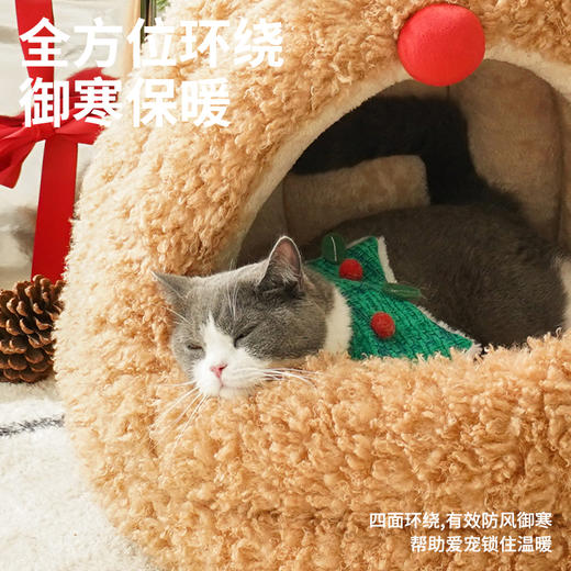 zeze麋鹿蒙古包宠物床-B 商品图4