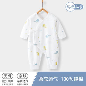 【专注新生肌，双层护肚连体衣！】新生儿宝宝儿童长袖睡衣 春秋季打底内衣 四季蝴蝶衣 连体衣婴儿衣服-QQ