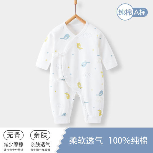 【专注新生肌，双层护肚连体衣！】新生儿宝宝儿童长袖睡衣 春秋季打底内衣 四季蝴蝶衣 连体衣婴儿衣服-QQ 商品图0