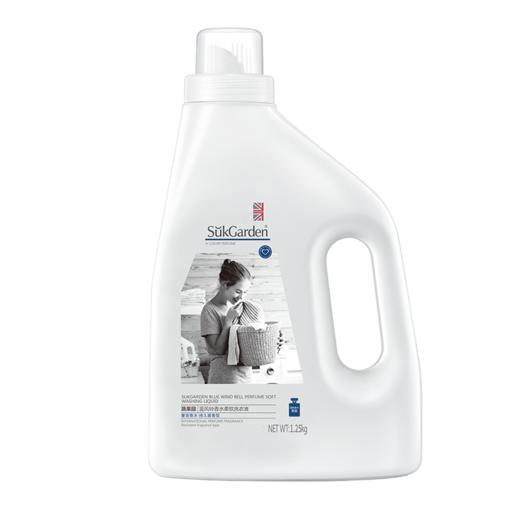SukGarden蔬果园蓝风铃香水柔软洗衣液2KG/1.25kg/500g 商品图2
