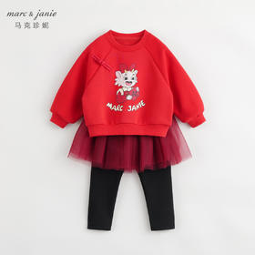 【加绒】马克珍妮冬装新款女童国潮小龙人卫衣网纱裙裤套装232086
