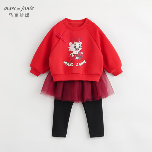 【加绒】马克珍妮冬装新款女童国潮小龙人卫衣网纱裙裤套装232086 商品图0