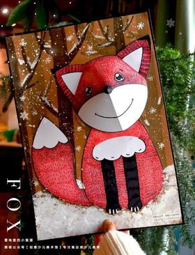 《雪地里可爱的小狐狸》自动发货：下单后，点击手机短信中收到的链接，即可获取文件下载的链接；如有任何问题，可添加客服微信hm33268获得帮助。