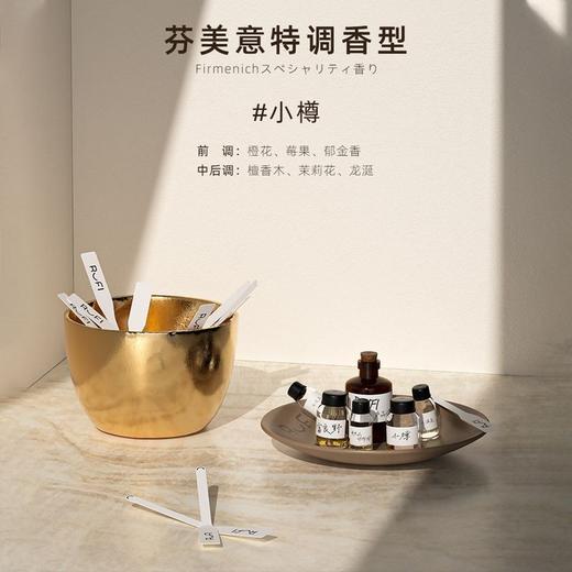 rufi洗衣凝珠香氛持久留香天然酵素洁净抑菌护衣护色护理家用实惠装400g(约50粒) 商品图6