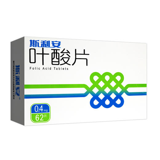 斯利安,叶酸片  北京斯利安   0.4mg*62片 商品图1