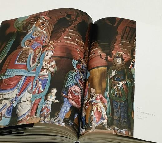 《五台山佛教造像遗产档案：塑像卷》，8开，布脊精装，全4册，崔元和编著，三晋出版社2021年10月一版一印，雅昌精印，定价1168元，售价578元。 商品图9