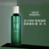 【全球购】【2962元会员福利】赫莲娜绿宝瓶三件套（50+50+200ml) 商品缩略图1