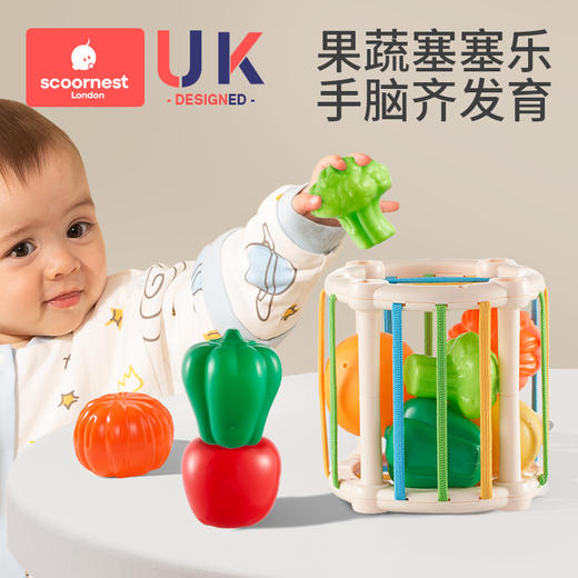 科巢塞塞乐婴儿0一1岁宝宝手指玩具3到6六个月以上7益智8早教儿童 商品图0
