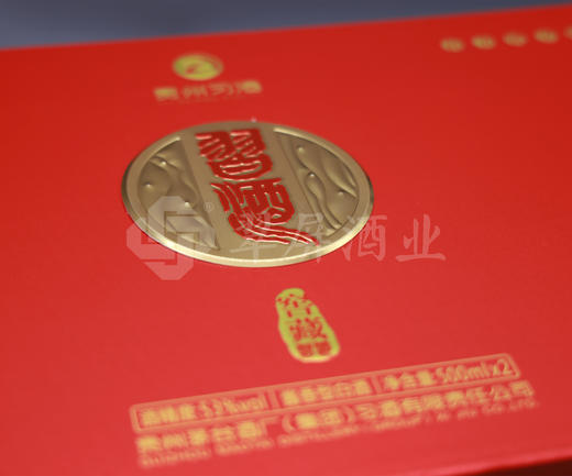 习酒·春节贺岁礼盒500mlx2 商品图5