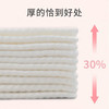 牧小苫抽式洗脸巾70抽/117772 清洁护肤两不误一巾多用加厚 商品缩略图2