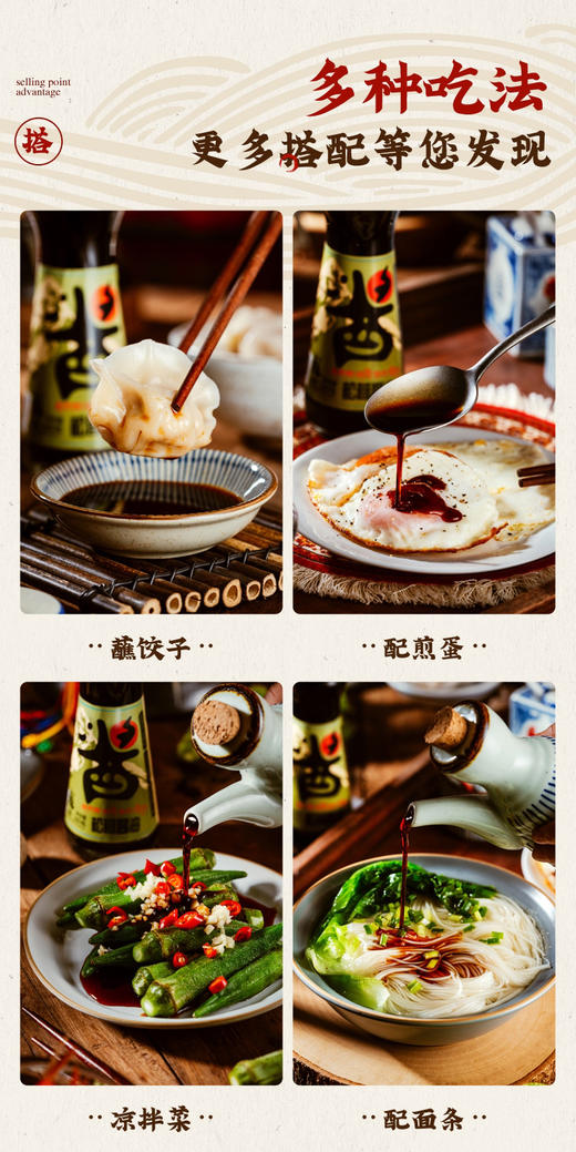 热洛松茸酱油160*1 商品图5