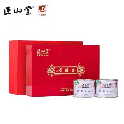 正山堂金骏眉红木礼盒100g【KLJJ15.0】 商品图0