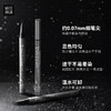 玛丽黛佳细滑弹力眼线水笔 1ml 纤细防水持久不易晕染不脱色上眼速干 商品缩略图4