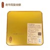 奇华凤梨金酥礼盒450g 商品缩略图2