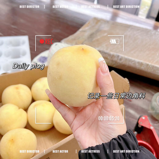 阿林国庆桃6斤装 商品图0