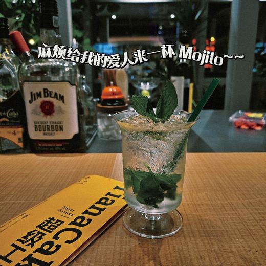 Mojito 商品图0